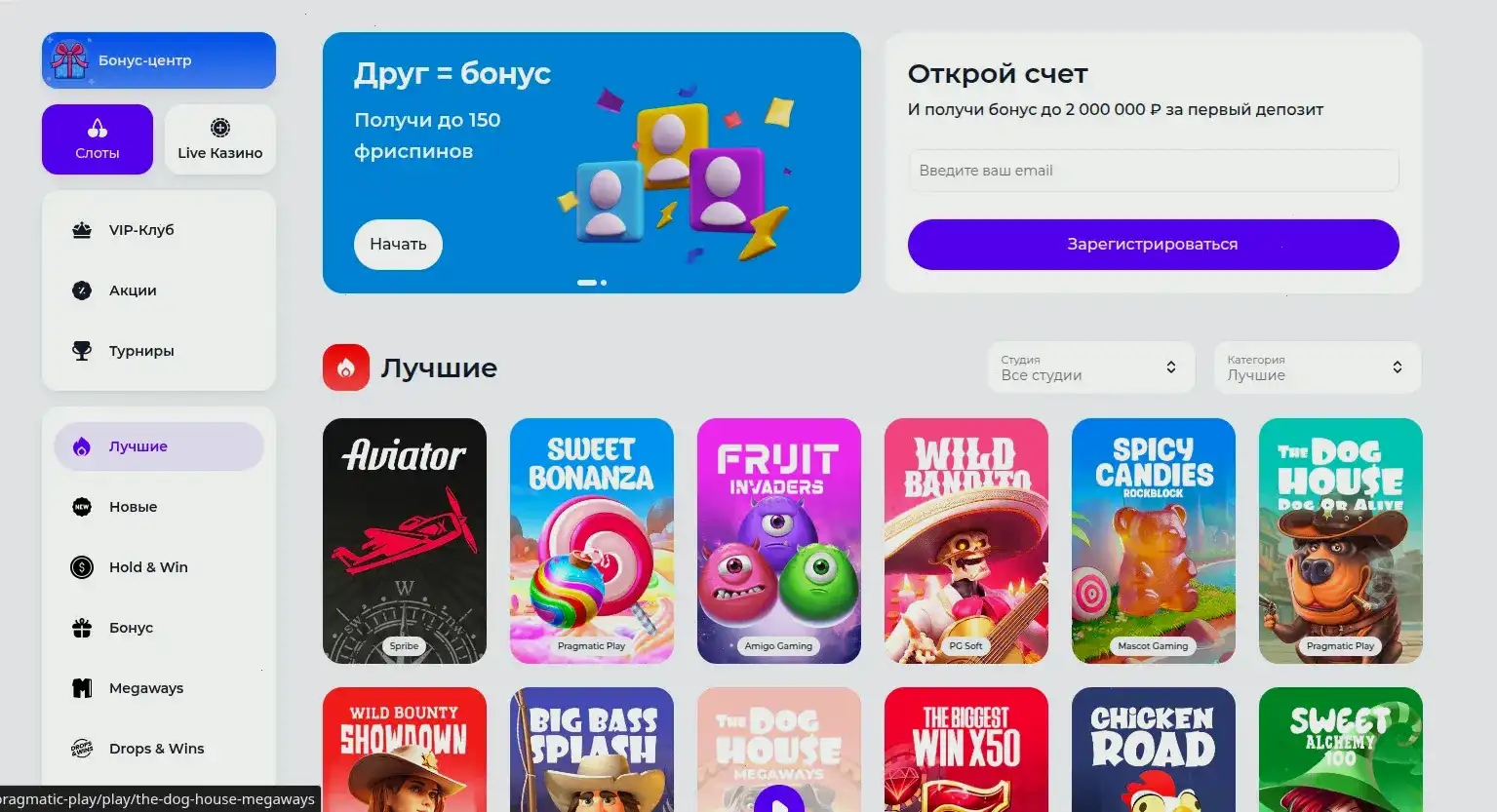 юрисдикции и лицензии